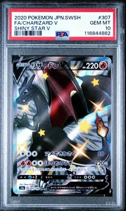 2020 POKEMON JPN SWORD & SHIELD SHINY STAR V #307 FULL ART/CHARIZARD V PSA 10 - Image 1