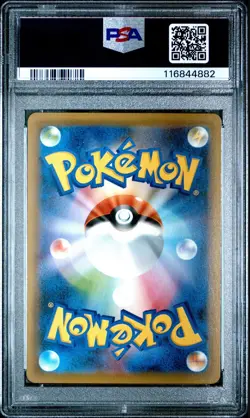 2020 POKEMON JPN SWORD & SHIELD SHINY STAR V #307 FULL ART/CHARIZARD V PSA 10 - Image 2