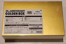 Pokemon Center Exclusive 25th Anniversary Golden Box Japanese Brand New Sealed 4521329322605 - Image 2