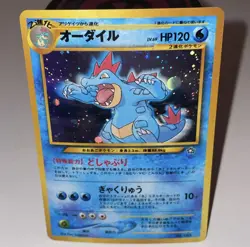 Feraligatr No.160 Holo Rare Premium Neo Genesis Japanese Pokemon Vintage LP - Image 1