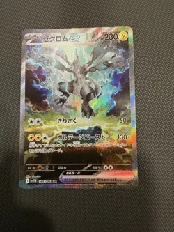 Pokemon TCG Zekrom EX Black Bolt SAR Japanese, Near Mint 169/086 - Image 2