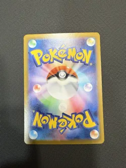 Pokemon TCG Zekrom EX Black Bolt SAR Japanese, Near Mint 169/086 - Image 3
