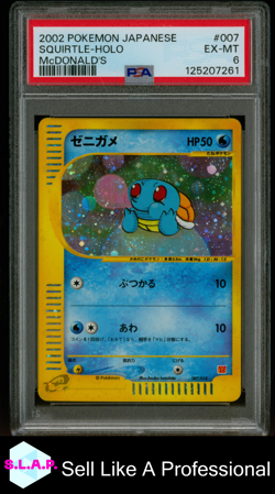SQUIRTLE-HOLO POKEMON MCDONALD'S JP 2002 #007 PSA 6 - Image 1