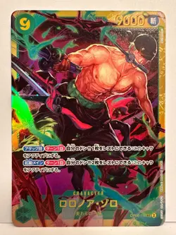 One Piece Karte - Roronoa Zoro OP06-118 SEC - Japanisch - NM - One Piece TCG - Image 1