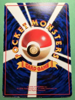 Japanese - Promo - Tangela - No.114 - Glossy - Pokemon Card - Vending Series - Image 2