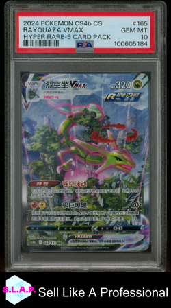 RAYQUAZA VMAX HYPER RARE-5 CARD POKEMON CHINESE CS4B 2024 165 PSA 10 - Image 1