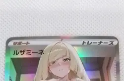 Lusamine Pokemon Lewd Anime Doujin Waifu Card AGC CCG - Image 1
