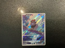 Pokemon TCG Full Art Mixed Lot 5 Cards Japanese - Image 3
