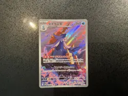 Pokemon TCG Full Art Mixed Lot 5 Cards Japanese - Image 4