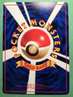 Poliwag No.060 - Glossy Vending Series - Japanese Pokemon Card - Image 2