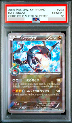 PSA 10 Rayquaza 232/XY-P Cracked Ice Skytree 2016 XY Promo Japanese Pokemon Card - Image 1
