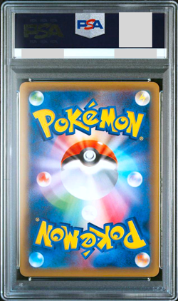 PSA 10 Rayquaza 232/XY-P Cracked Ice Skytree 2016 XY Promo Japanese Pokemon Card - Image 2