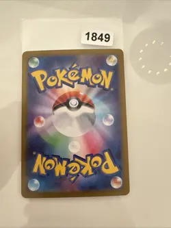 [NM/EX] Yanma AR 064/063 SV9a Heat Wave Arena - Pokemon Card Japanese R148 - Image 2