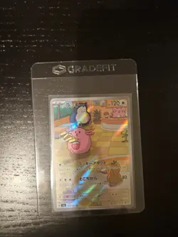 Pokemon Card - Chansey - 113/101 AR - Japanese Mask Of Change - NM/MINT - Image 1