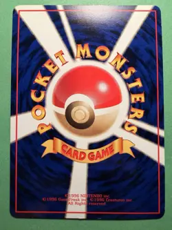 Horsea - No. 116 - Vending Series 3 Promo - Japanese - Pokemon Card - NM - 1998 - Image 2