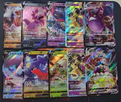 Pokemon TCG Japanese Rare Bundle x10 Cards NM 0008 - Image 1