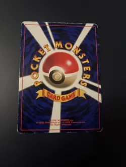 ERROR Japanese Super Energy Retrieval Fan Magazine Promo Pokemon Card MISCUT - Image 2