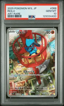PSA 10 Riolu 068/063 Art Rare M1l Mega Brave Pokemon Japanese Card - Image 1