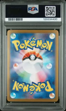PSA 10 Riolu 068/063 Art Rare M1l Mega Brave Pokemon Japanese Card - Image 2