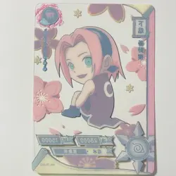 Sakura NR-TR-032 Naruto Kayou Trading Card Clear Transparent Tc3 - Image 2