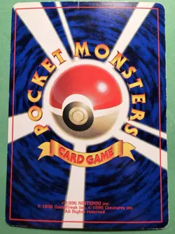 Japanese - Promo - Meowth - No.052 - Glossy - Pokemon Card - GB - Image 2