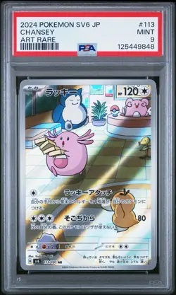 PSA 9 Chansey 113/101 Art Rare Sv6 Transformation Mask Pokemon Japanese Card - Image 1