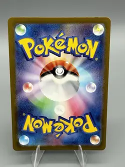 Snorlax 181/165 AR SV2a Pokemon 151 Japanese Pokemon Card TCG - Image 2
