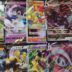 Pokemon TCG Japanese Rare Bundle x10 Cards NM 0007 - Image 4