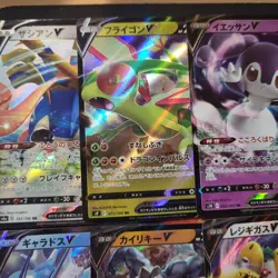 Pokemon TCG Japanese Rare Bundle x10 Cards NM 0007 - Image 5