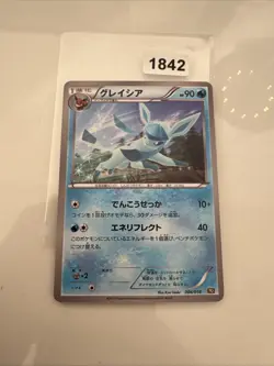 Glaceon 006/018 BKR Black & White Deck Pokemon Card Japanese LP+/NM - Image 1