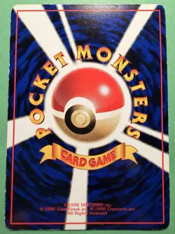 Porygon 137 Vending Machine Series 1 - Pokemon Card Japanese LP+ - Image 2