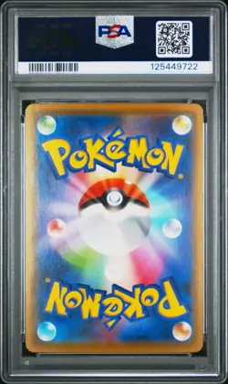 PSA 10 Pikachu 001/025 25th Anniversary Collection Pokemon Japanese Card - Image 2