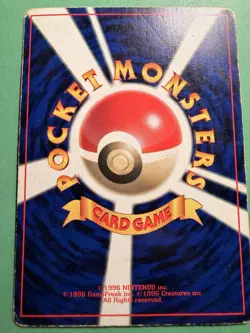 Japanese - Promo - Mewtwo - No.150 - Glossy - Pokemon Card - CoroCoro - Image 4