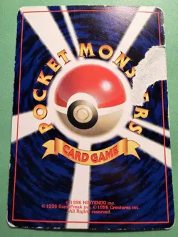 Japanese - Promo - Jynx - No.124 - Banned Art - Pokemon Card - Vending Series - Image 2