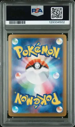 PSA 10 Mega Manectric EX 077 Super Rare M1s-mega Symphonia Pokemon Japanese Card - Image 2