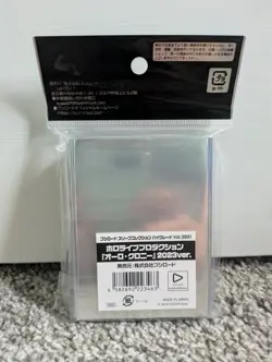 Ouro Kronii Vol.3931 Bushiroad Card Sleeve Hololive Production 2023ver. - Image 2