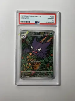 🇯🇵 Pokemon Card PSA 10 - Haunter 022/021 - Starter Set Mega Gengar ex 2025 - Image 1