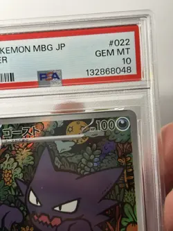 🇯🇵 Pokemon Card PSA 10 - Haunter 022/021 - Starter Set Mega Gengar ex 2025 - Image 4