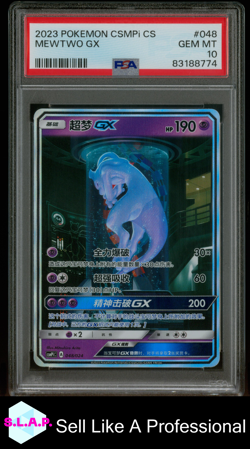 MEWTWO GX POKEMON SIMPLIFIED CHINESE CSMPI 2023 048 PSA 10 - Image 1