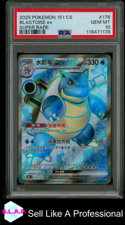BLASTOISE EX SUPER RARE POKEMON SIMPLIFIED CHI. 151 C-COLL 151 2025 176 PSA 10 - Image 1