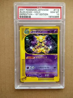 Pokemon Alakazam 2001 Holo E-Series Expedition base 1st ED Japanese PSA 10 - Image 1