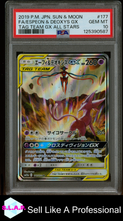 ESPEON & DEOXYS GX POKEMON 177/173 2019 TAG TEAM GX ALL STARS FULLART JP PSA 10 - Image 1