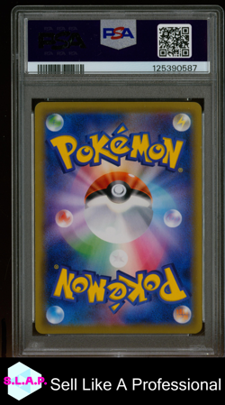 ESPEON & DEOXYS GX POKEMON 177/173 2019 TAG TEAM GX ALL STARS FULLART JP PSA 10 - Image 2