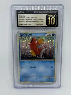Magikarp 006/032 Pokemon TCG Classic: Blastoise Holo Cgc Pristine 10 - Image 1