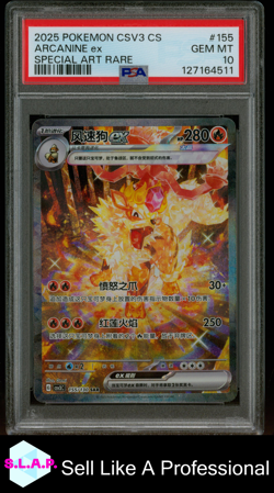 ARCANINE EX SAR POKEMON SIMPLIFIED CHI CSV3 C-FEARLESS TERASTAL 2025 155 PSA 10 - Image 1