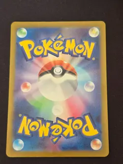 Pokemon Umbreon ex 217/187 Sv8a Terastal Fest Ex Special Art Rare Holo Japanese - Image 2