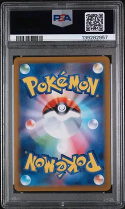 2025 POKEMON JAPANESE SV11B-BLACK BOLT ART RARE #113 CUBCHOO PSA 9 - Image 2