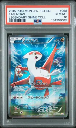 2015 POKEMON JPN LEGEND SHINE COLL 1ST ED #018 FULL ART/LATIAS PSA 10 - Image 1