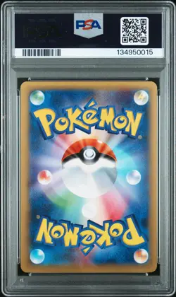 2015 POKEMON JPN LEGEND SHINE COLL 1ST ED #018 FULL ART/LATIAS PSA 10 - Image 2