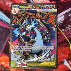 Pokemon TCG Mega Charizard X Ex MEP 023 Ultra Premium Collection Promo UPC - Image 1